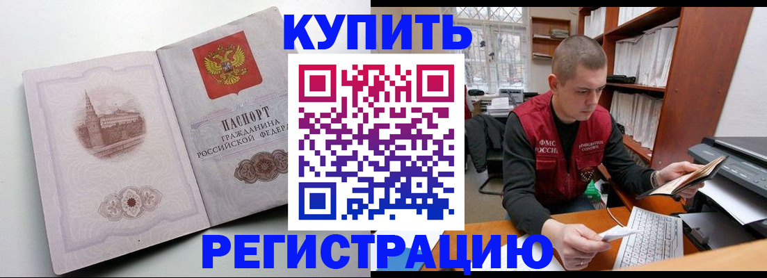 регистрация для школы в Смоленской области