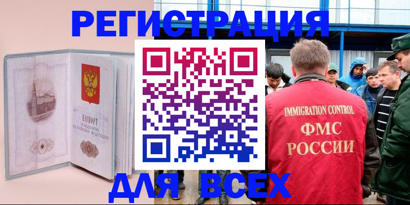 регистрация для школы в Смоленской области